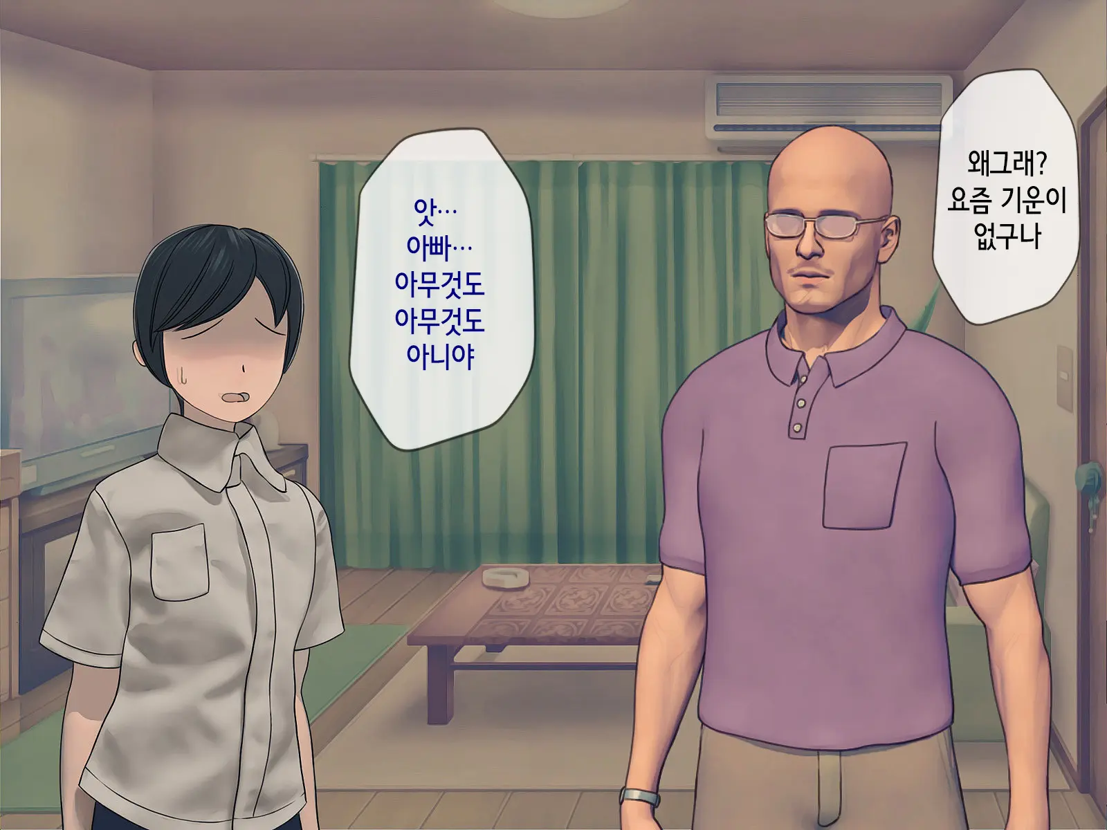 Sakusei Gakkyuu (4) ~Seikaku Saiaku No Joshi Shika Inai Gakkou De Seiteki Ijime Seikatsu~ | 착정학급 ~성격 최악의 여자밖에 없는 학교에서 성적 왕따 생활~